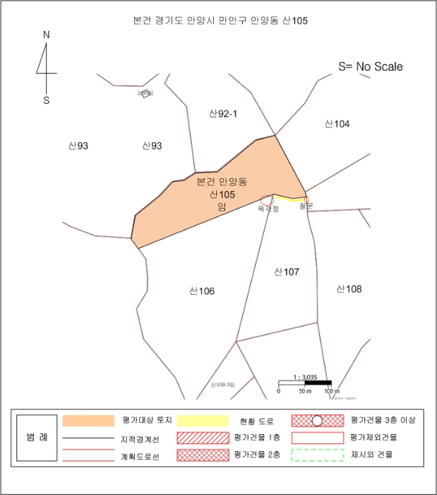 2023타경485