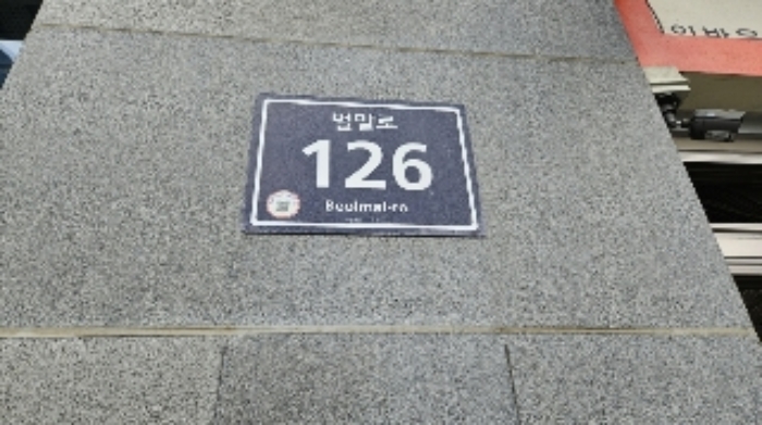 2023타경2252