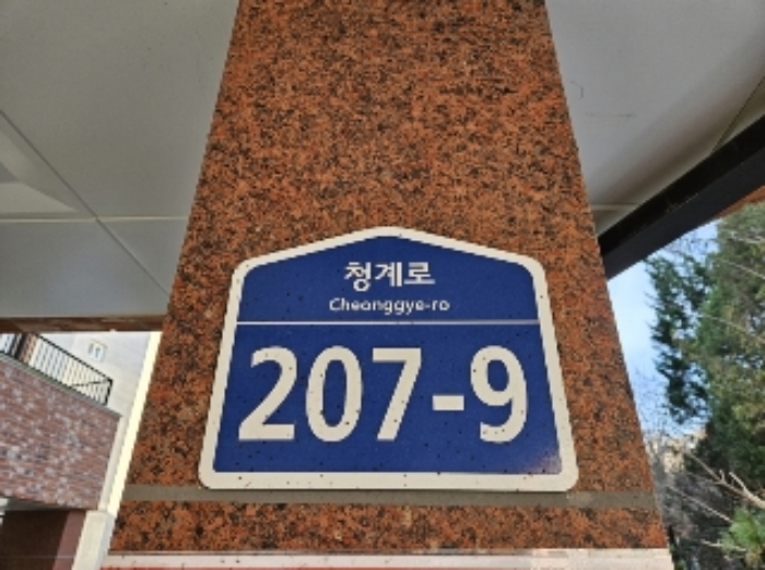 2023타경2337