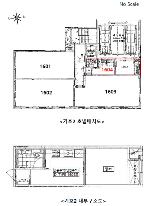 2023타경101562