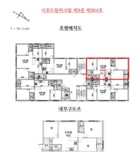 2023타경101999