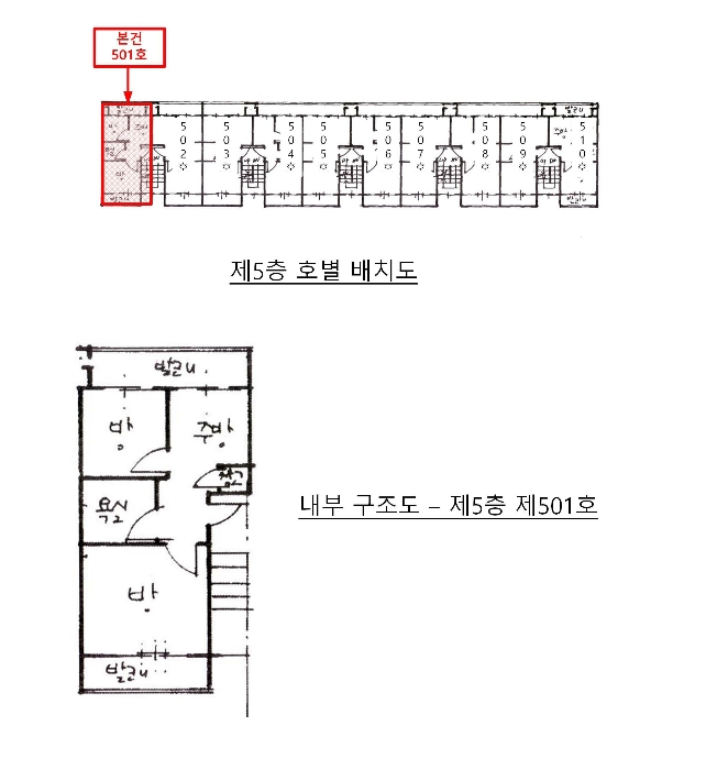 2023타경106192