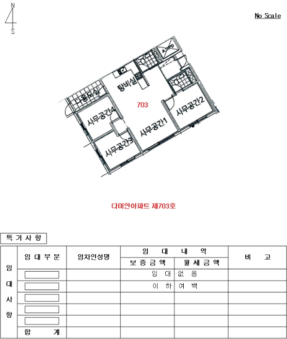 2024타경1058