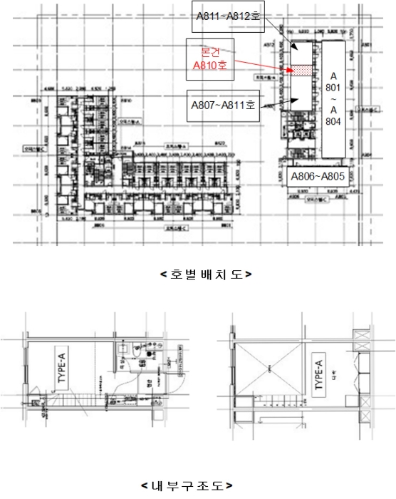 2024타경1232