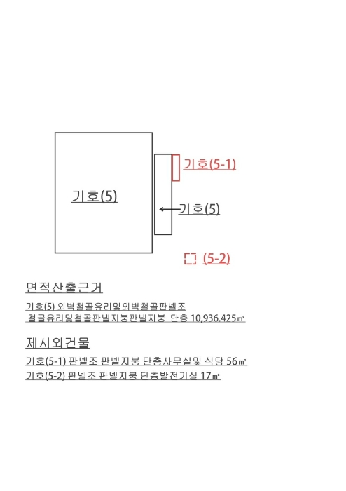 2023타경452