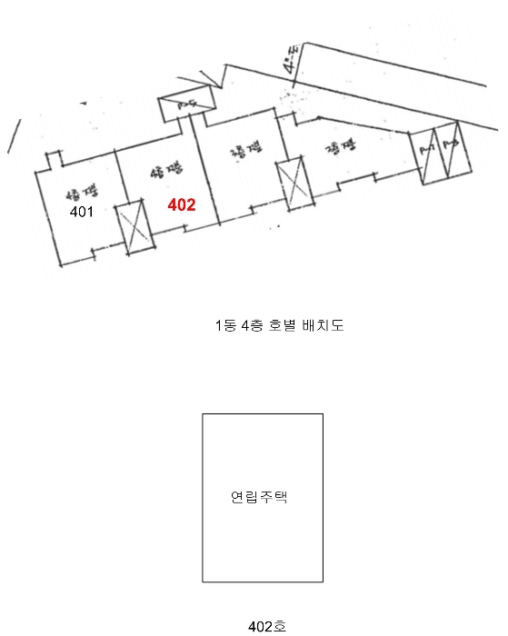 2023타경1523