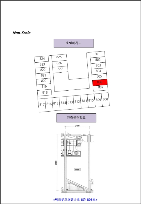 2023타경786