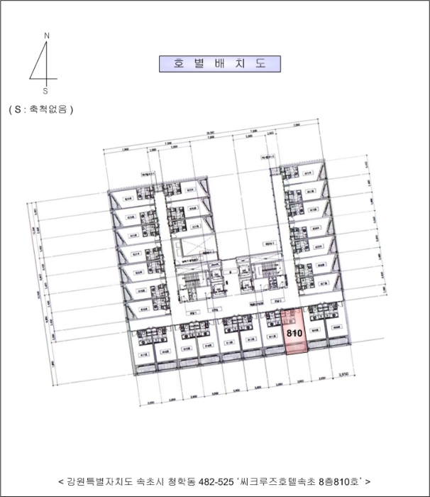 2023타경816