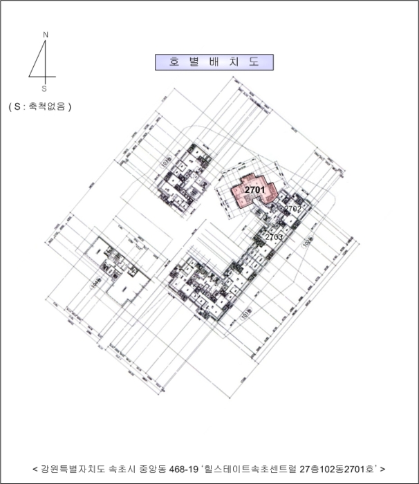 2023타경854