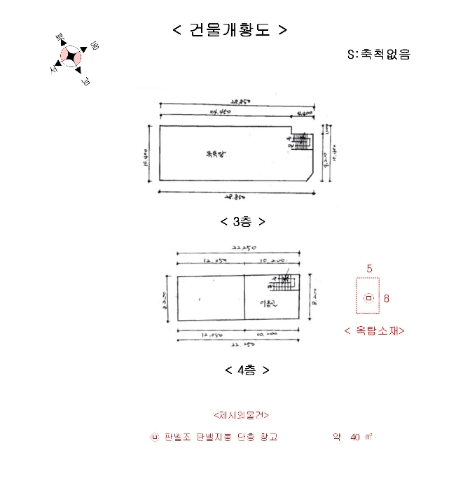 2022타경59567