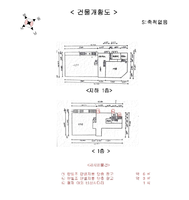 2022타경59567