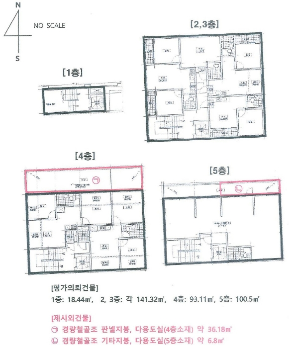 2023타경651