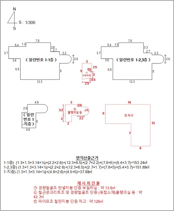 2023타경3523