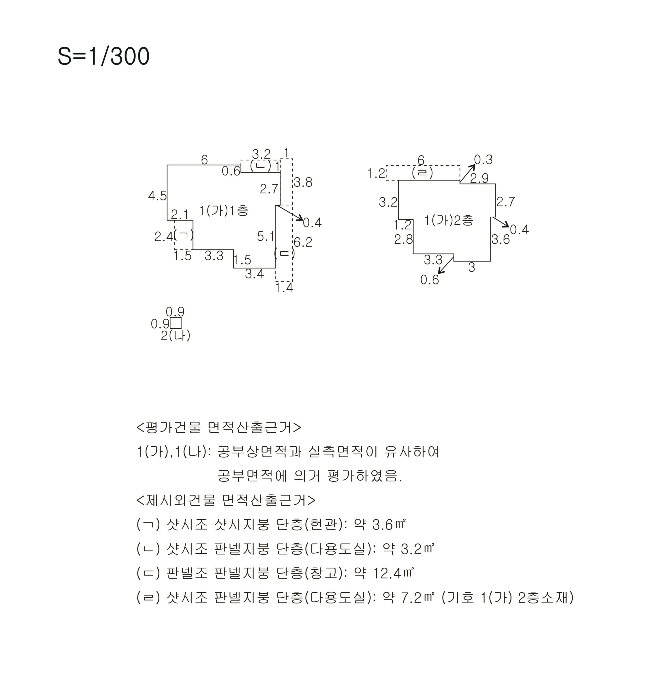 2023타경378