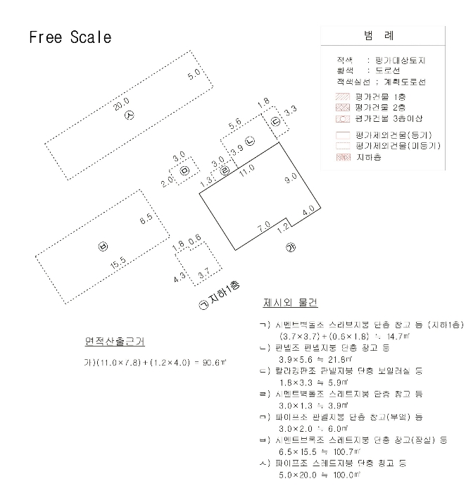 2021타경1697