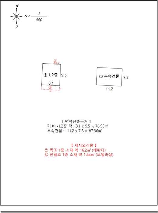 2022타경71481