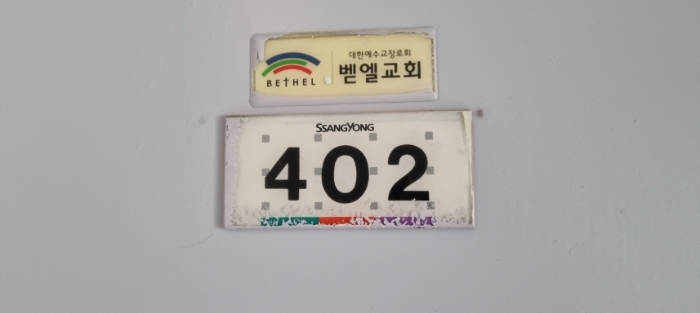 2022타경5020