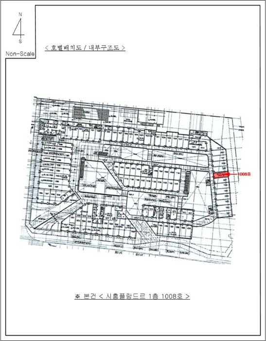 2023타경1381