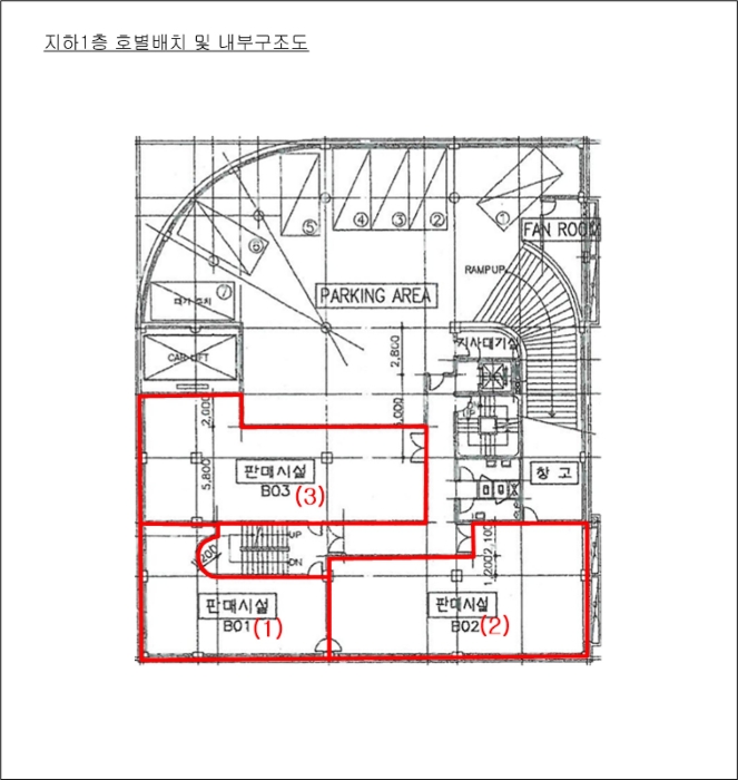 2023타경2315